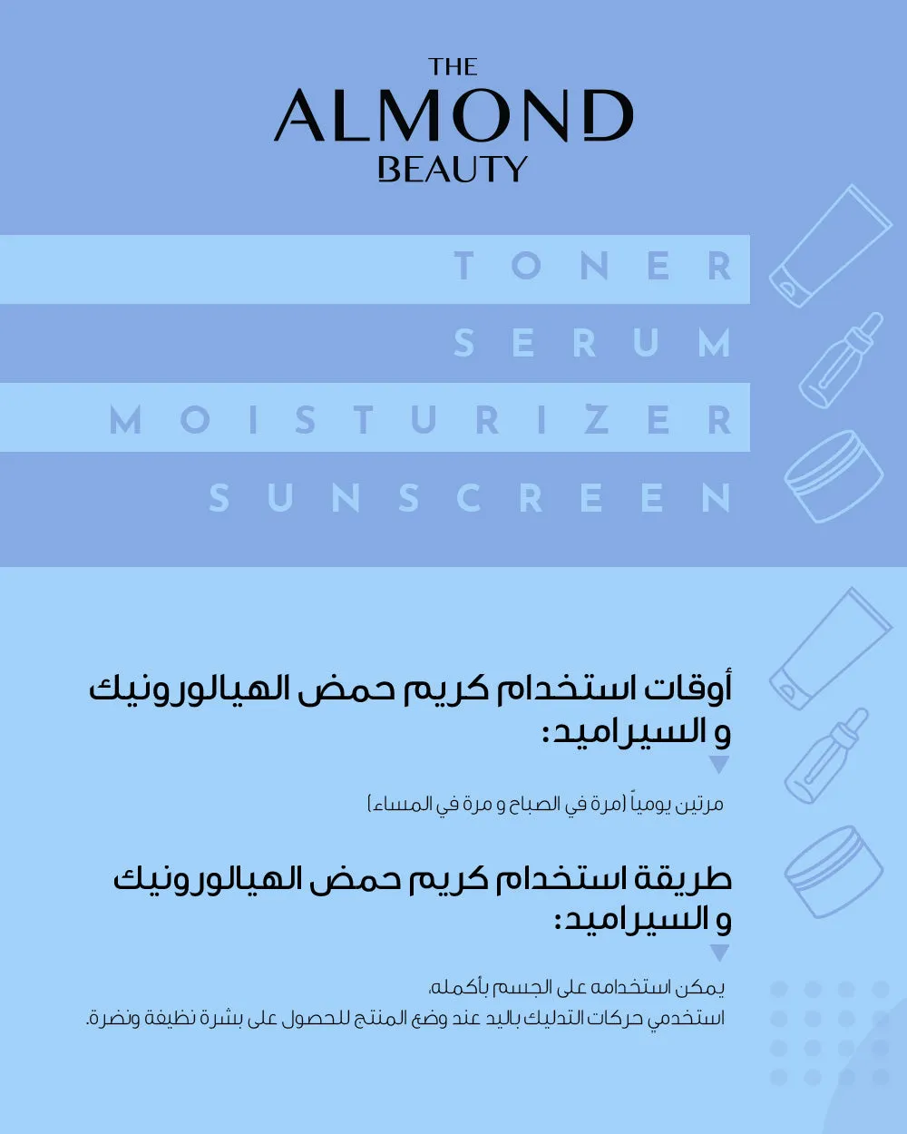 Hydration Booster Daily Moisturizing Cream   Hyaluronic Acid & Ceramide