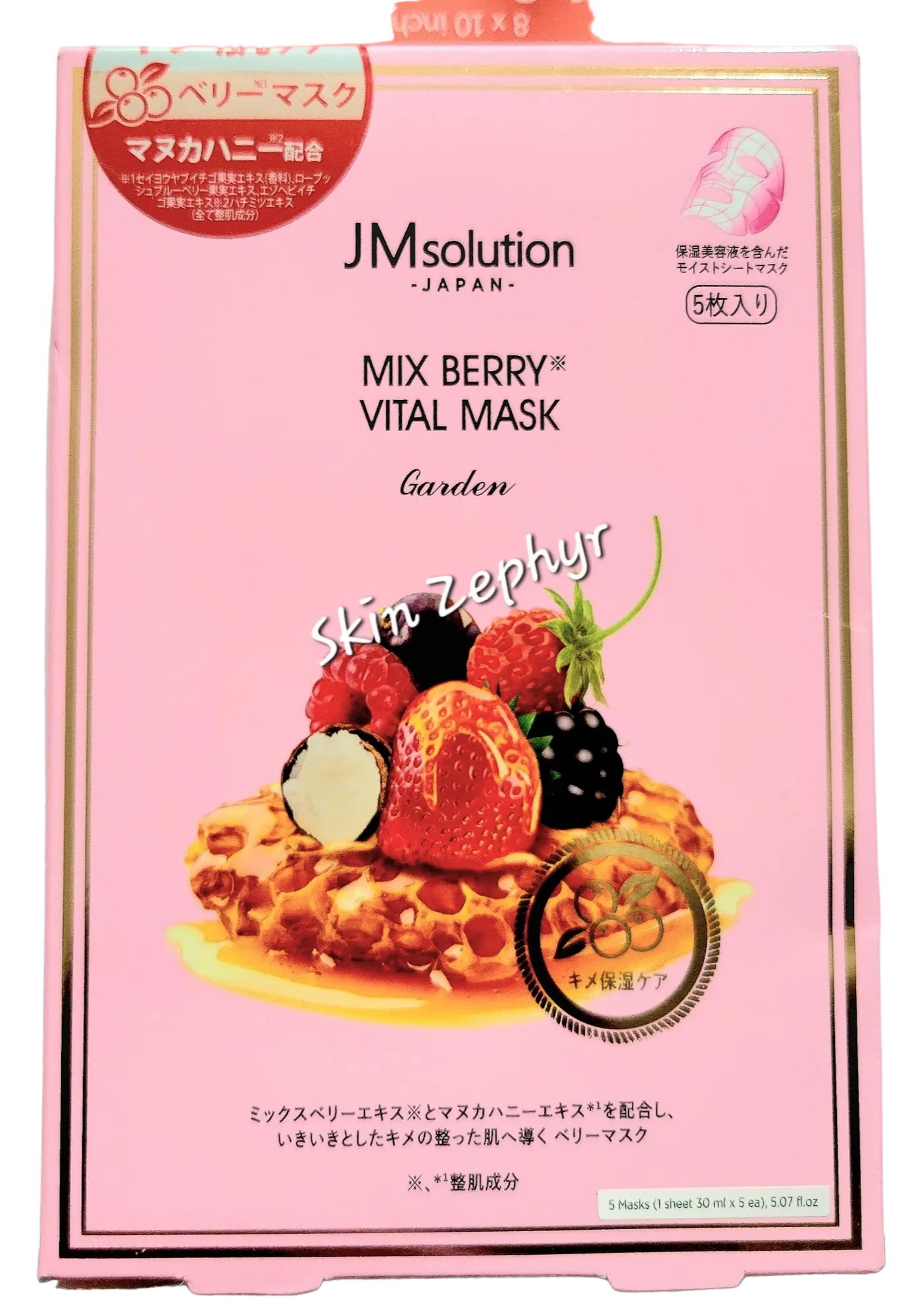 JM Solution Mix Berry Vita Mask